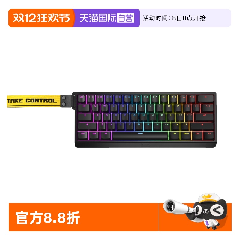 wooting60he+磁轴有线游戏键盘