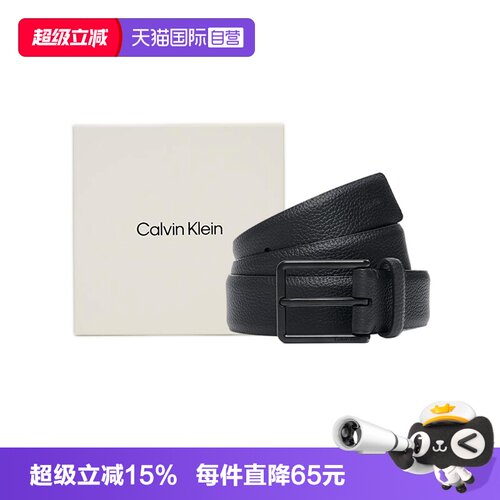 凯文克莱ck男士皮带腰带