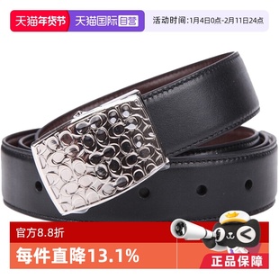 【自营】COACH蔻驰男士商务牛皮板扣针扣腰带真皮皮带男皮带