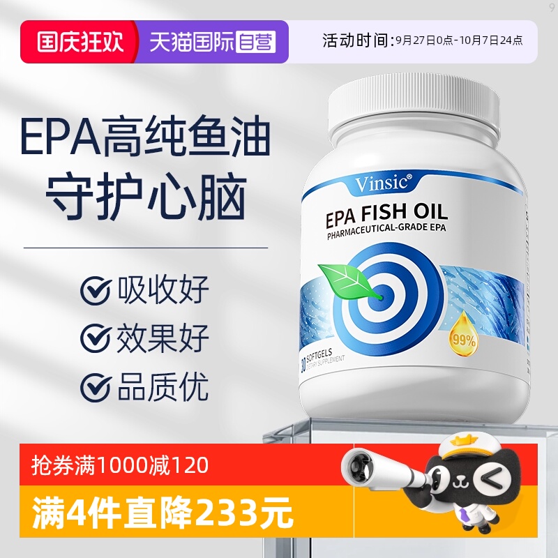 【自营官方正品保障】