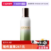 自营 MER 海蓝之谜精萃乳液修护紧致保湿 维稳125ml