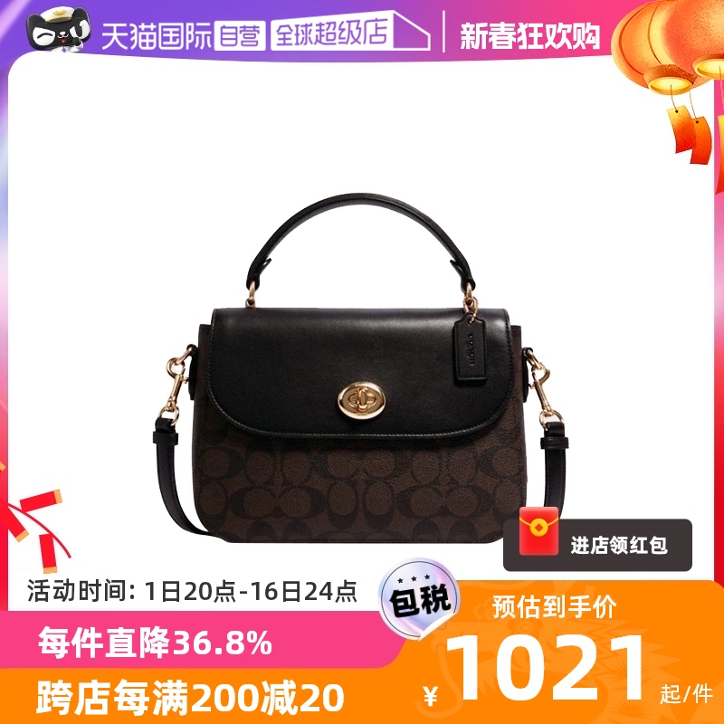 【自营】COACH/蔻驰女士MARLIE邮差包手提单肩斜挎包链条包女包