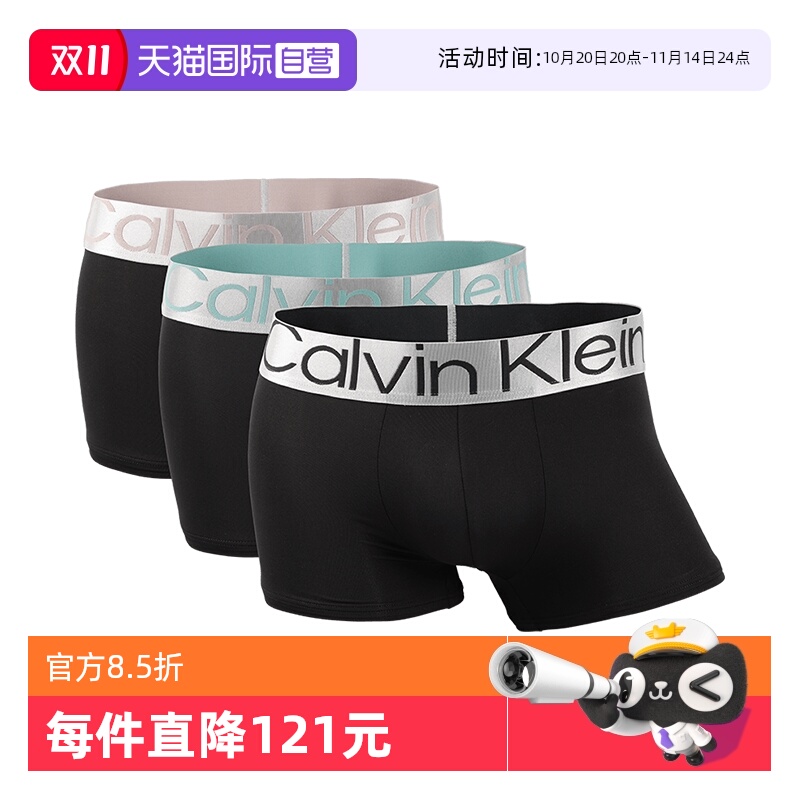 【自营】Calvin Klein/凯文克莱男士中腰平角内裤CK纯色简约舒适