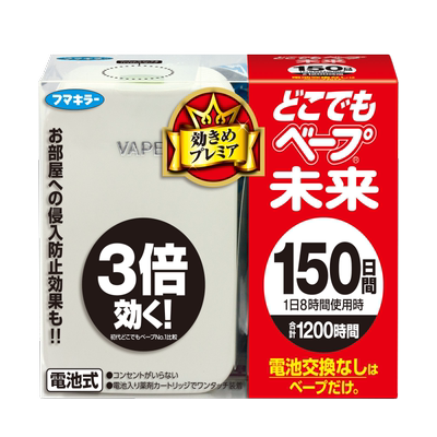 【自营】进口VAPE未来电子驱蚊器不插电家用无味母婴3倍防蚊150日