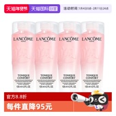 4新款 柔肤水 兰蔻全新清滢保湿 柔肤大粉水125ml 自营 Lancome