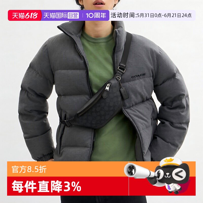 【自营】COACH/蔻驰男士经典老花大号单肩斜挎包腰包胸包