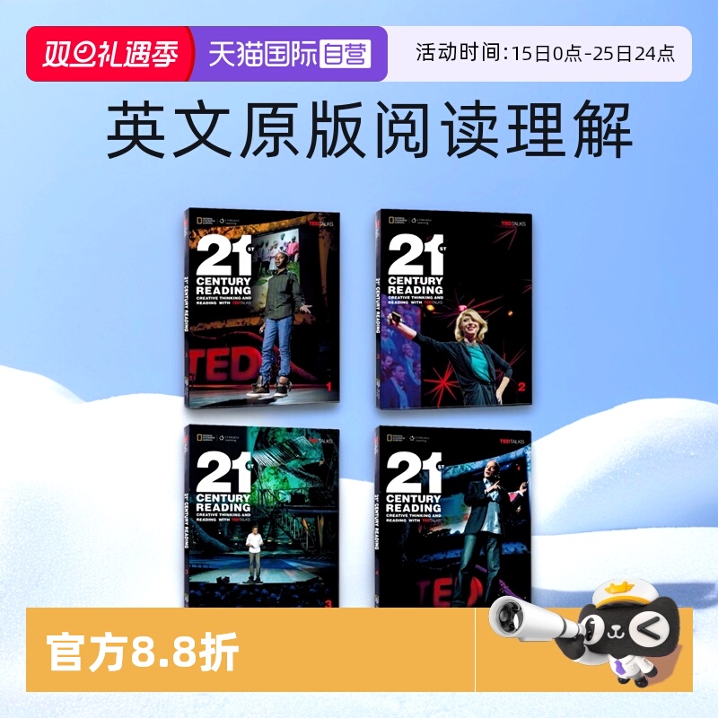 【自营】美国国家地理21st Century Reading 1 2 3 4级 青少英语阅读专项训练 21世纪NGL英文原版阅读理解高中英语创新思维课程
