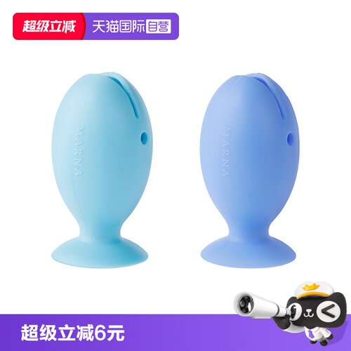 日本MARNA立式小鱼牙刷架