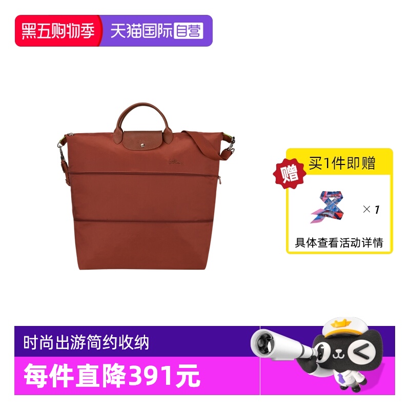 【自营】LONGCHAMP/珑骧LE PLIAGE GREEN 可扩展旅行包L1911919