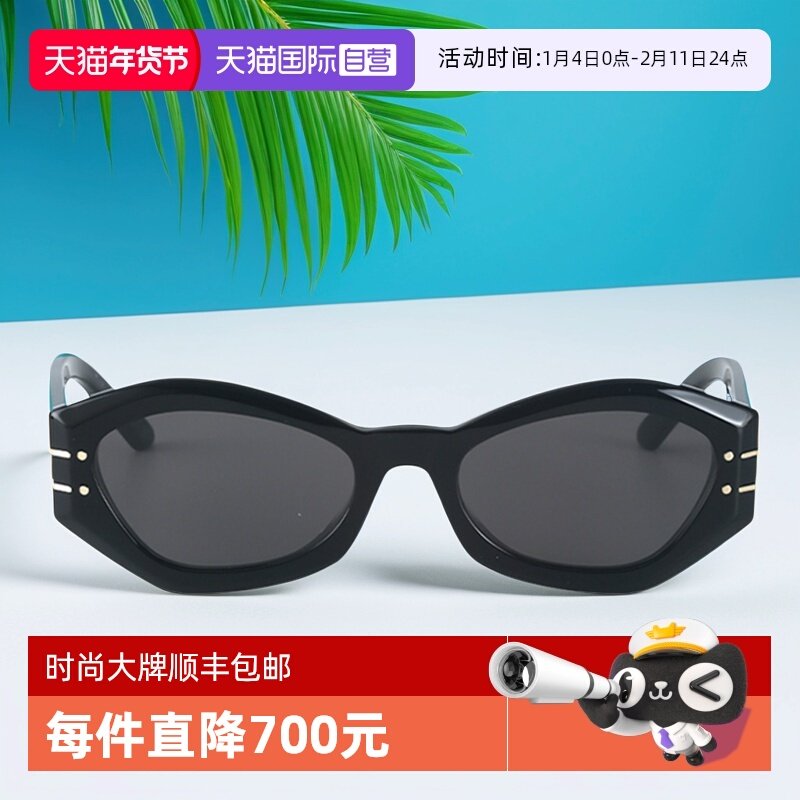 【自营】DIOR迪奥墨镜女景甜同款SIGNATURE B1U蝶形板材太阳镜