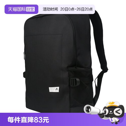【自营】adidas阿迪达斯双肩包男女学生背包电脑背包运动包FS8336