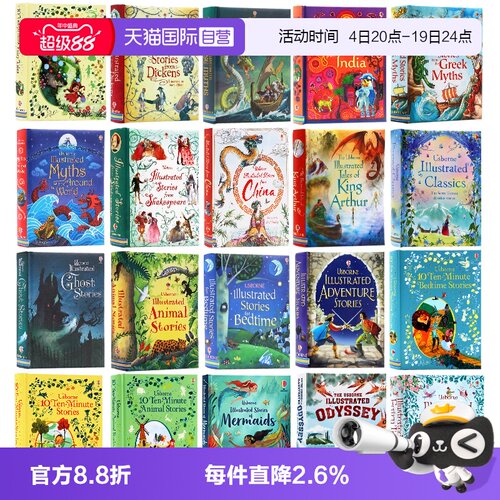 usborne童话故事集英文原版