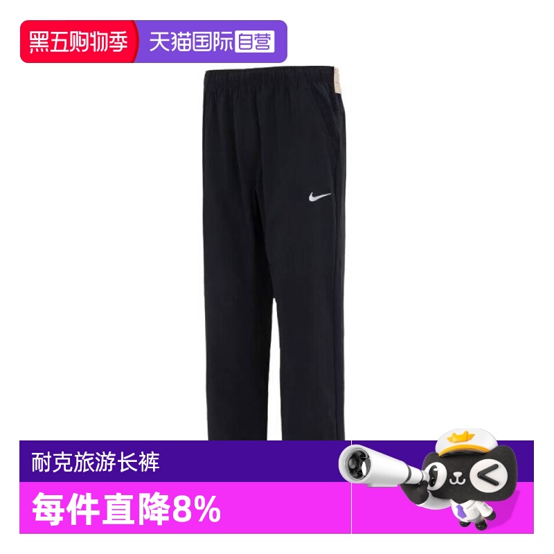 长裤Nike/耐克运动休闲