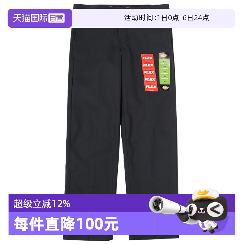 【自营】Dickies蒂克873直筒耐磨工装裤男女休闲长裤春夏网球穿搭