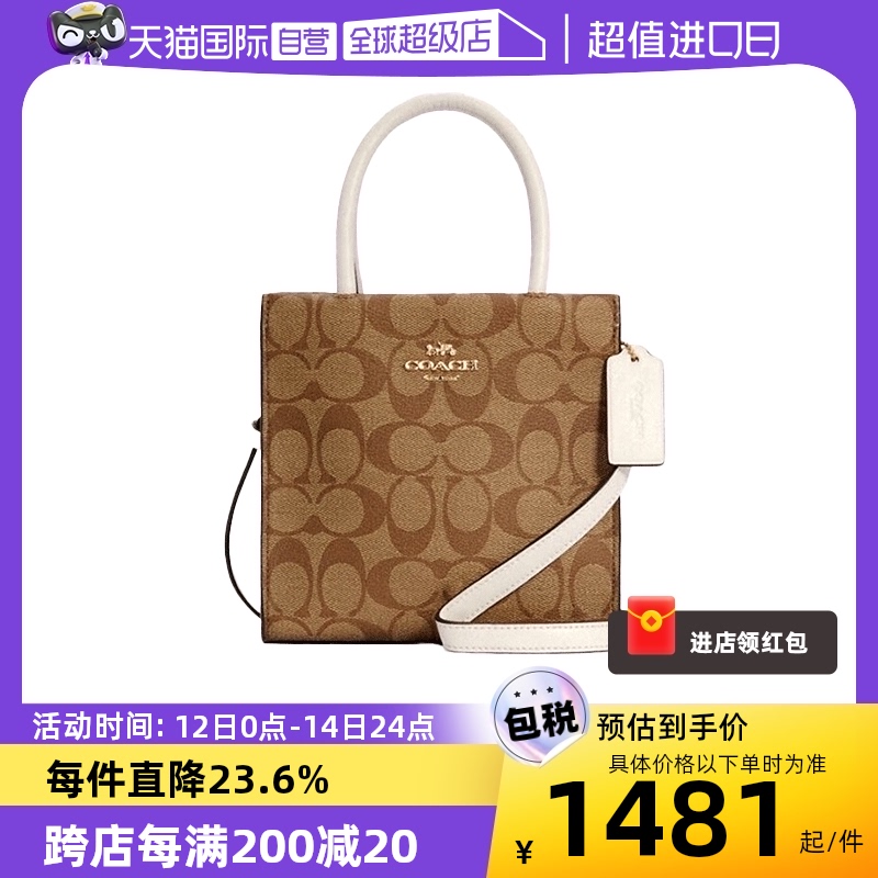 【自营】COACH/蔻驰女士MINI CALLY迷你老花手提包单肩斜挎包