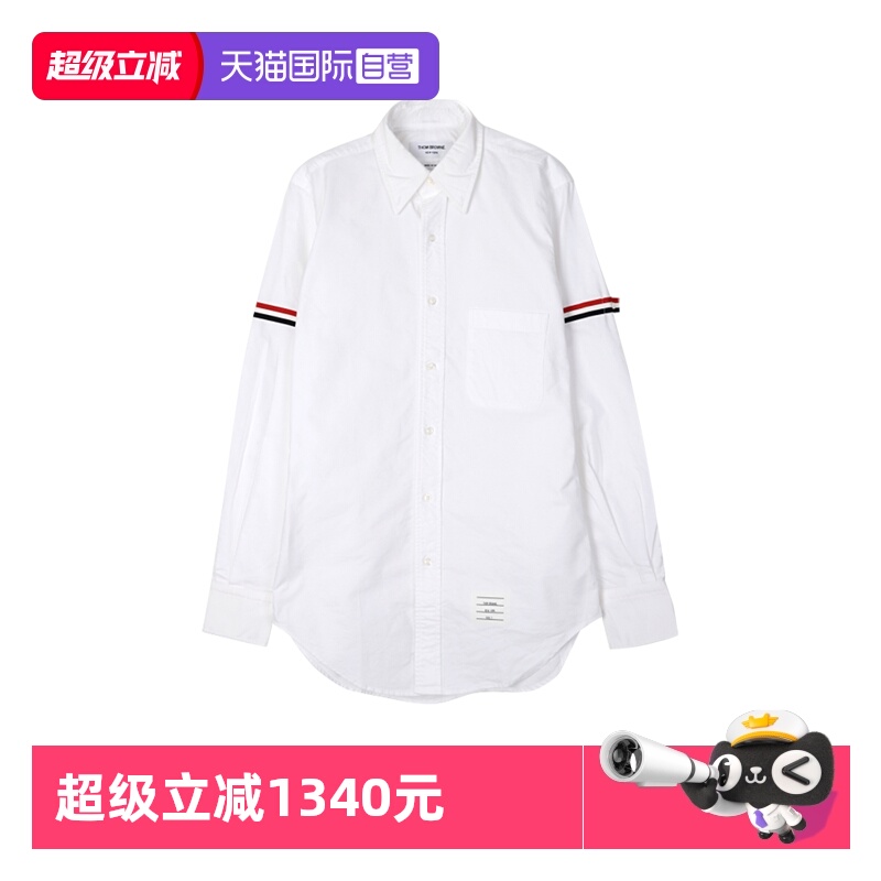 汤姆布朗男款白色棉质长袖衬衫