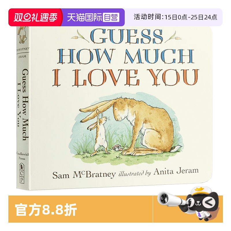 【自营】英文原版 Guess How Much I Love You 猜猜我有多爱你 廖彩杏书单 儿童英文启蒙纸板绘本 Sam McBratney