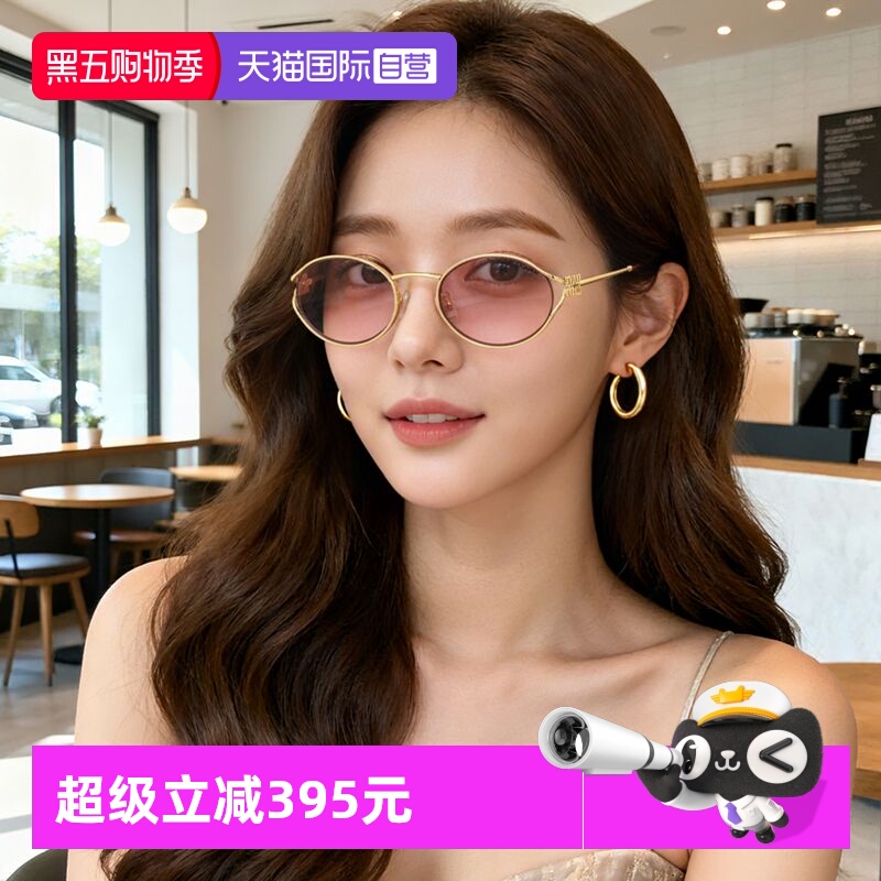【自营】MIUMIU/缪缪墨镜复古时尚金属全框女款眼镜0MU52YS太阳镜