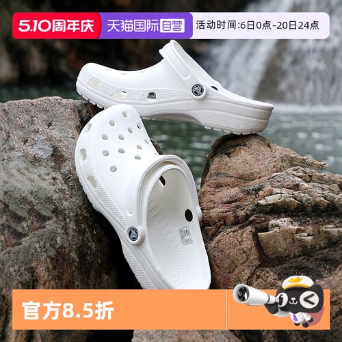 卡骆驰克骆格洞洞鞋拖鞋