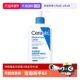 身体乳236ml 适乐肤C乳润肤乳液神经酰胺修护保湿 自营 CeraVe