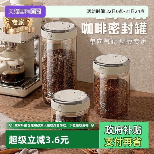 食品级高硼硅材质  醒豆专家