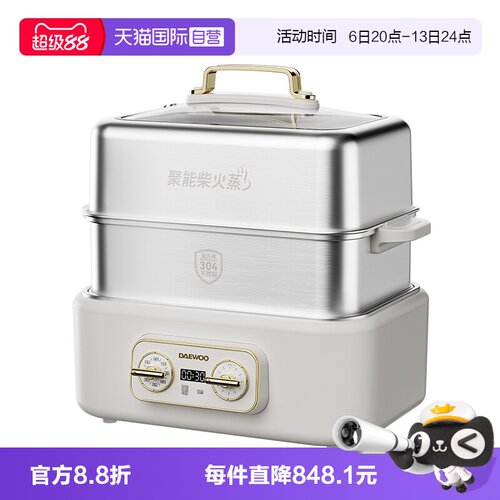 升级钛钢 0塑0涂层 坚固更耐用