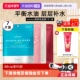 水焕颜提亮脸部男女 补水高保湿 自营 lululun面膜7片全系列装
