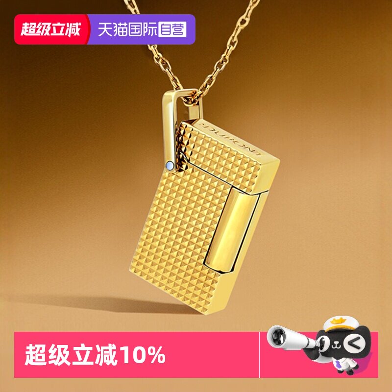 【自营】S.T.DUPONT法国都彭打火机项链百搭正品都澎送男友礼物