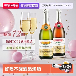 【自营】无醇起泡酒法国进口无酒精红酒葡萄酒气泡酒果酒赠香槟杯