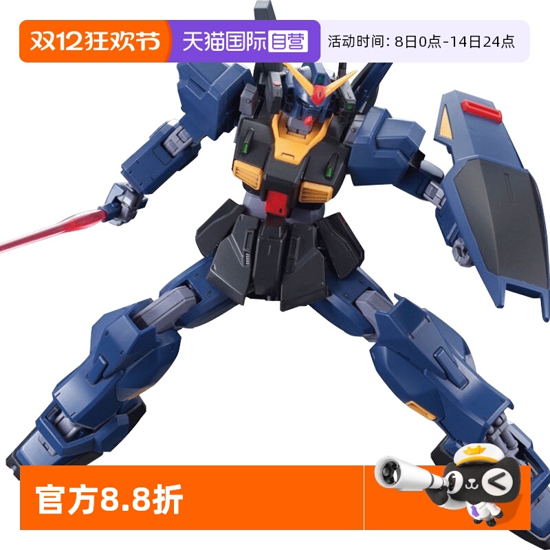 自营拼装模型万代MKII提坦斯式