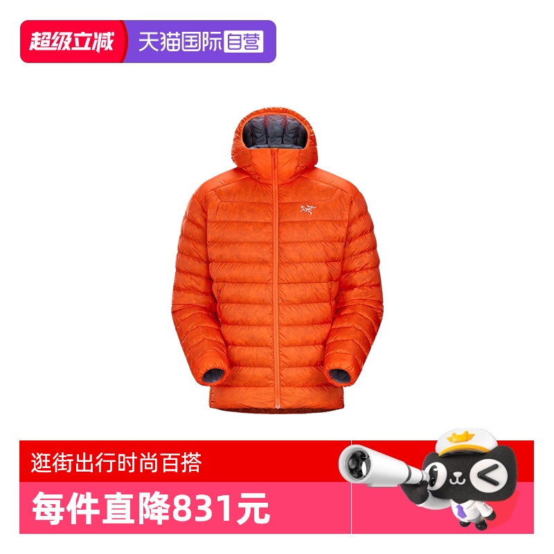 【自营】ARC‘TERYX/始祖鸟男士短款羽绒服X00000691/X000006413