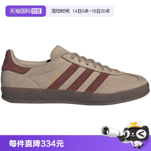 【自营】阿迪达斯三叶草男鞋女鞋T头德训鞋低帮休闲板鞋JQ8387
