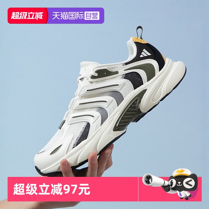 Adidas阿迪达斯跑步鞋男女休闲鞋