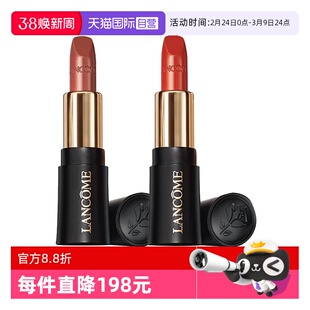 【自营】Lancome/兰蔻小蛮腰口红菁纯柔润丝缎唇膏#274#196滋润