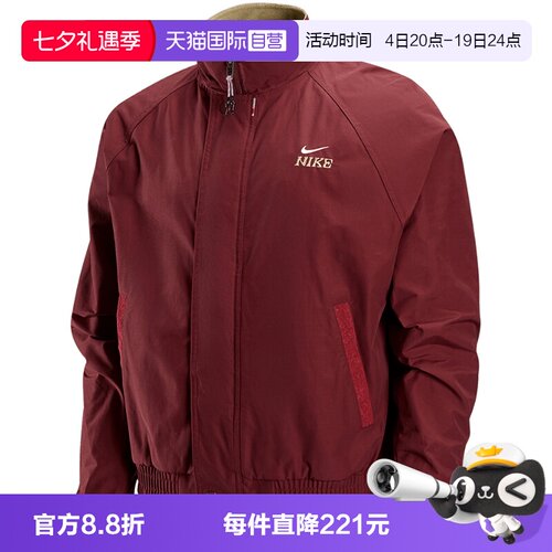 【自营】Nike耐克男外套新年款摇粒绒里料上衣红色夹克IQ3705-613
