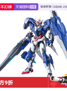 【自营】万代 拼装 模型 MG 1/100 七剑OO高达 七剑+G 00拼装模型
