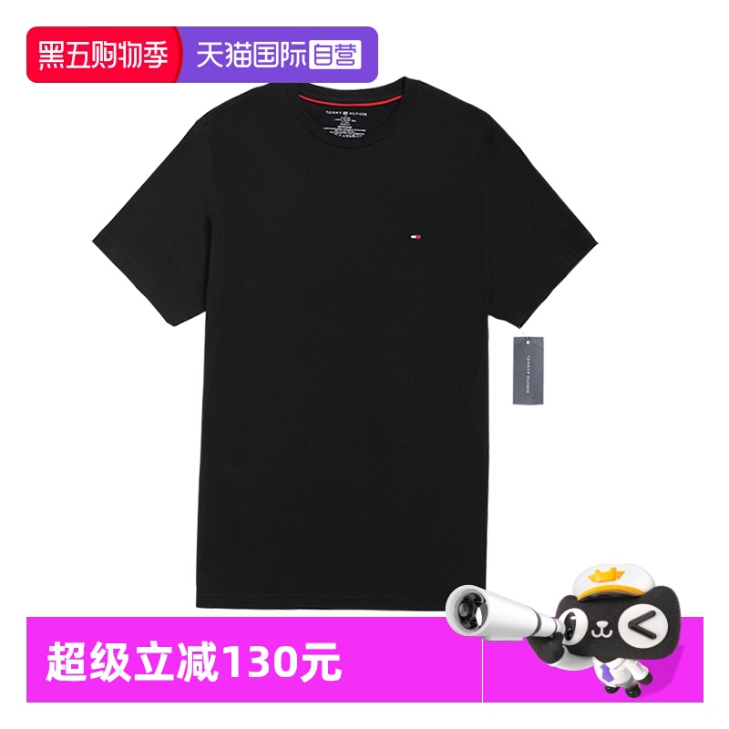 汤米宽松圆领休闲打底衫男潮短袖