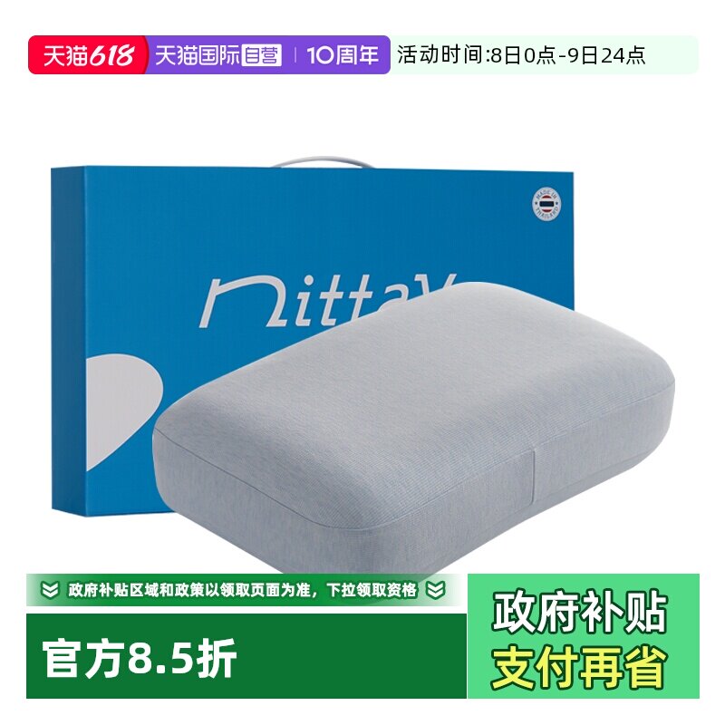 【自营】硬高乳胶枕头男加厚枕芯大体重宽肩支撑健身胖人记忆护颈
