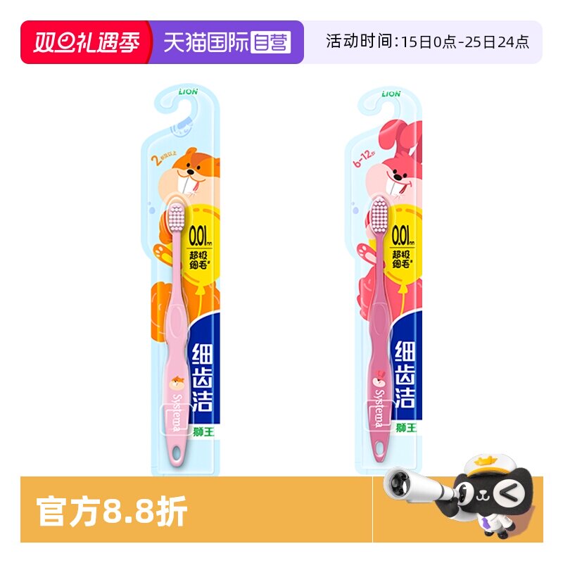 进口细软刷毛 呵护稚嫩口腔 牙刷颜色随机