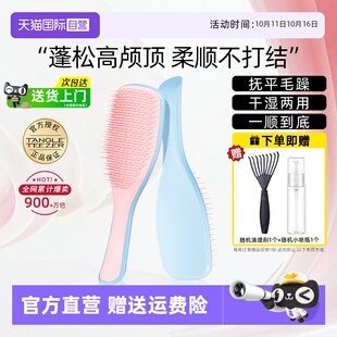 Teezertt梳灵巧王妃梳柔顺不打结女防静电tt梳子 Tangle 自营