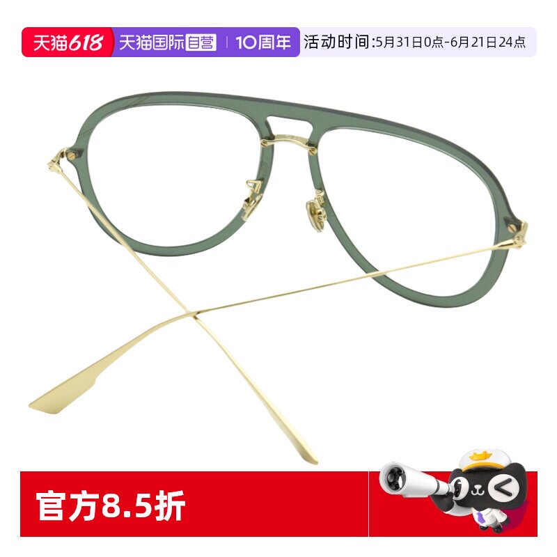 【自营】DIOR/迪奥墨镜 男女中性太阳镜 DIORULTIME1飞行员蛤蟆镜