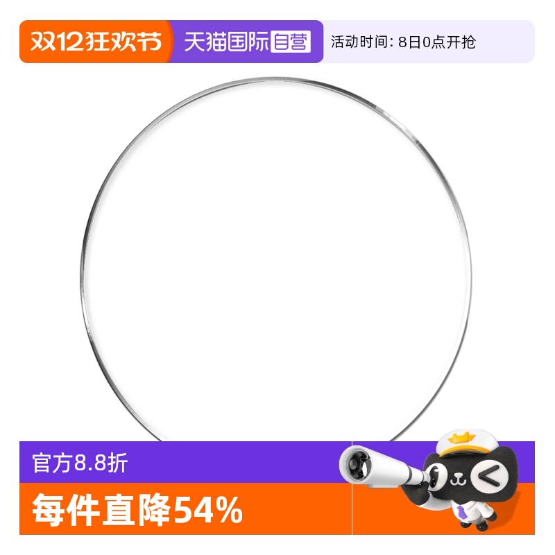 【自营】蔡司镜片钻立方防蓝光防尘耐污防紫外线非球面膜赠送镜框