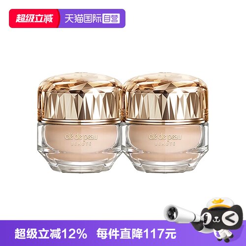 【自营】CPB/肌肤之钥晶钻润耀粉霜3ml*2粉底打底持久服帖防晒