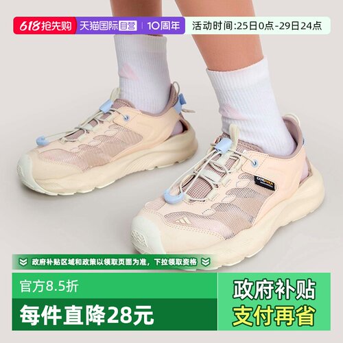 轻便 透气 凉爽 休闲运动两不误