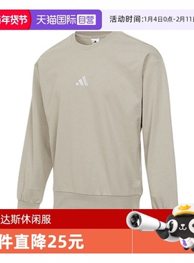 【自营】阿迪达斯男子M FEELCOZY SWT针织运动卫衣IN6087圆领套头