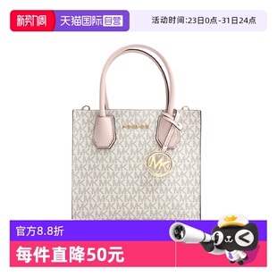 Kors女包MK风琴包Mercer老花皮革手提包节日礼物 Michael 自营