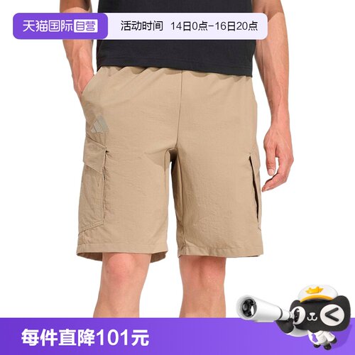 【自营】adidas阿迪达斯篮球足球五分裤男大口袋梭织短裤KE5023