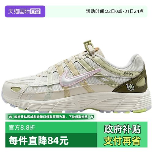 【自营】NIKE耐克男女童鞋跑步鞋潮流舒适运动老爹鞋IB8888-111