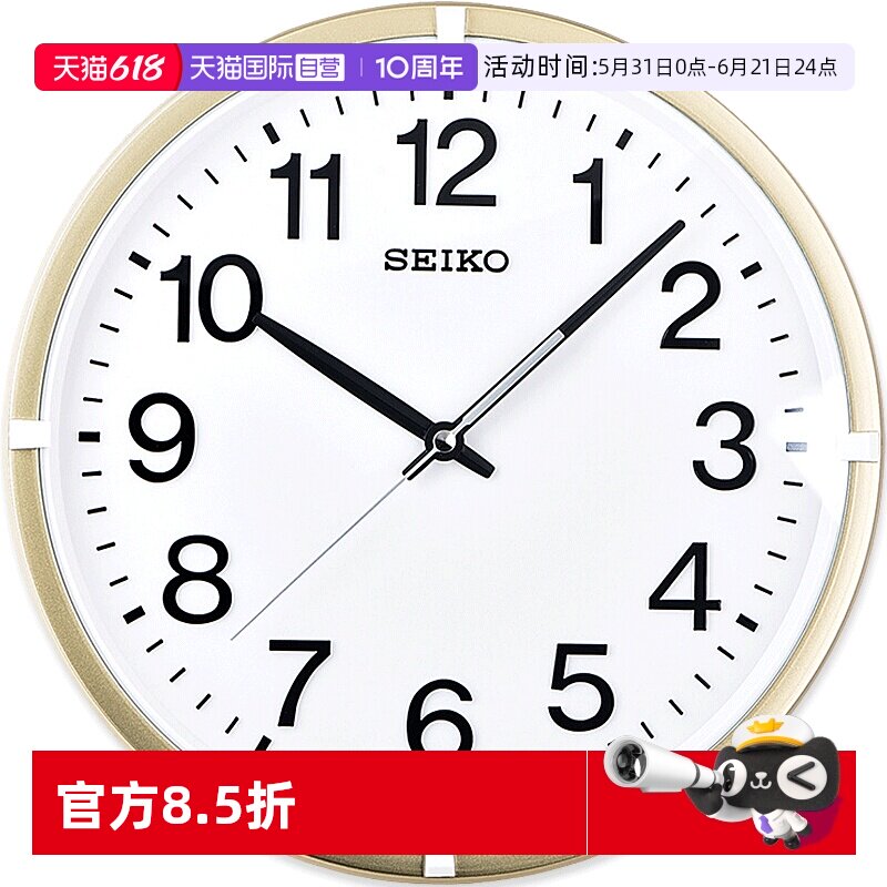 【自营】SEIKO日本精工12寸挂钟客厅时钟石英钟机芯玻璃电池日式