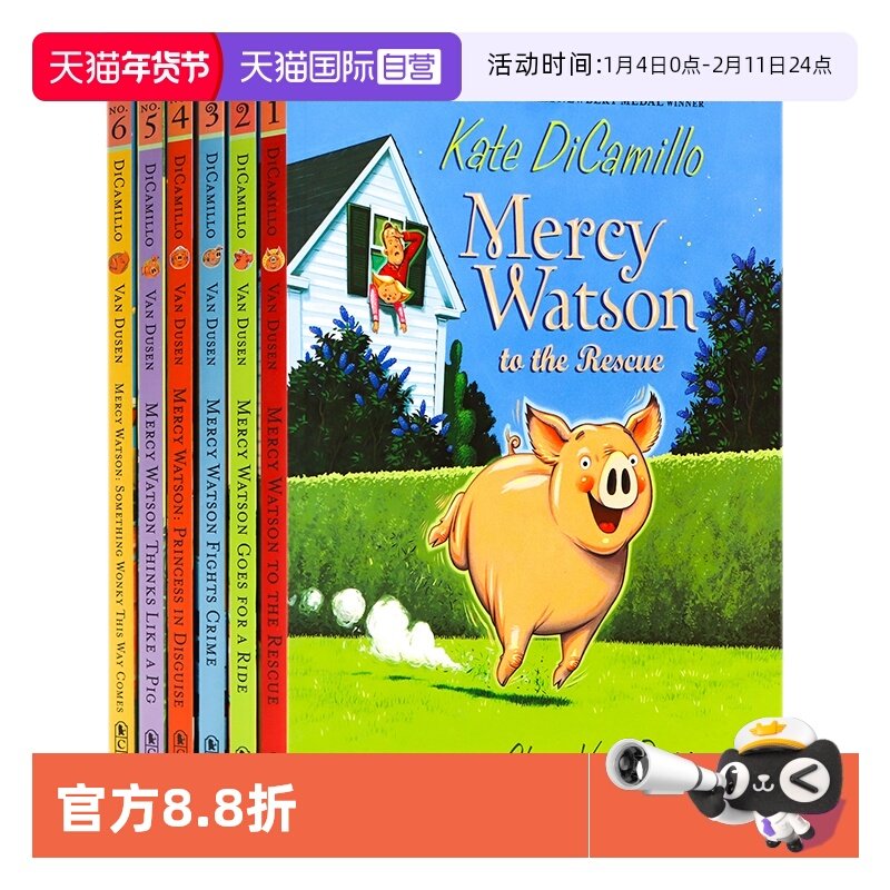 【自营】现货小猪梅西6册Mercy Watson英文原版进口儿童章节桥梁故事书小说精美 Kate DiCamillo 爱德华的奇妙之旅同作者,书籍/杂志/报纸,儿童读物原版书,淘宝优惠券,粉丝福利购,淘宝优惠卷